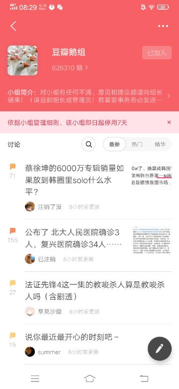 IM电竞官网
