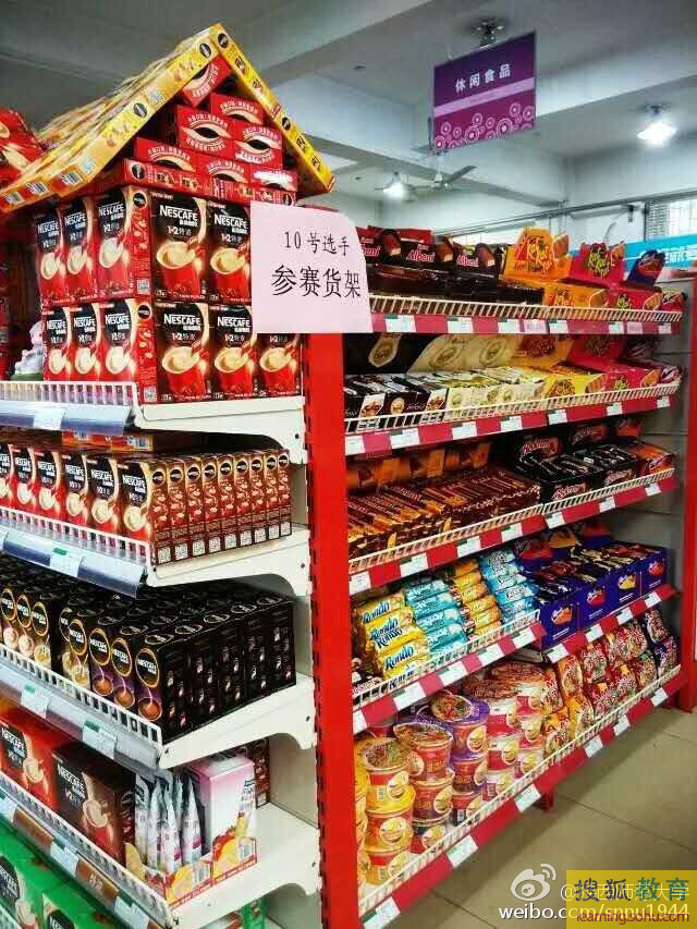 IM电竞平台