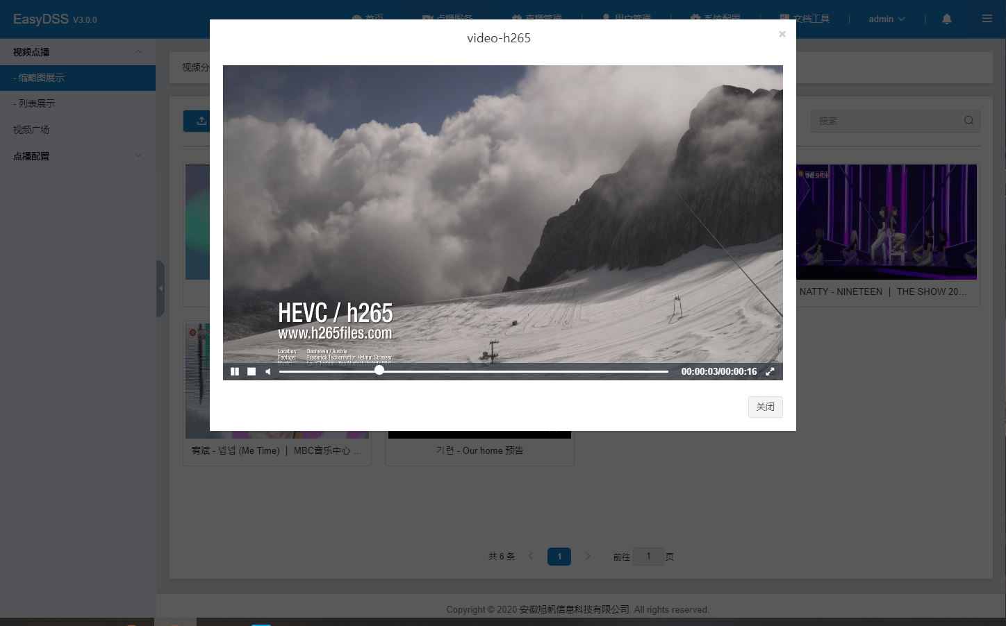 “IM电竞官网”
青犀视频高清RTMP推流摄像机常见问题解答(图3)