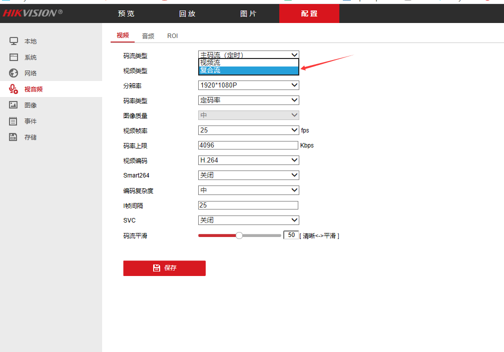 “IM电竞官网”
青犀视频高清RTMP推流摄像机常见问题解答(图5)