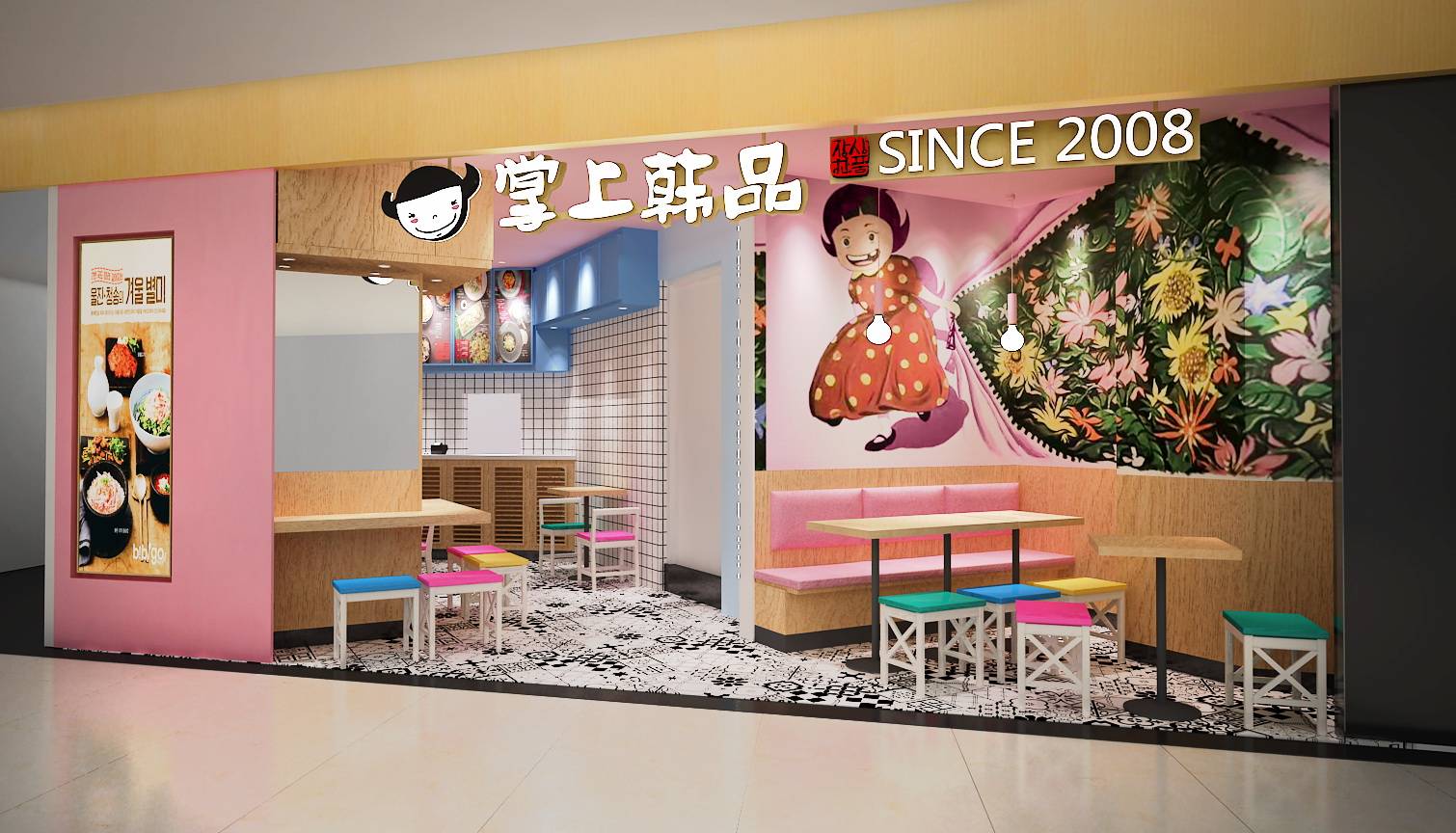
餐饮加盟店排行榜前十名比力火的：IM电竞平台(图8)
