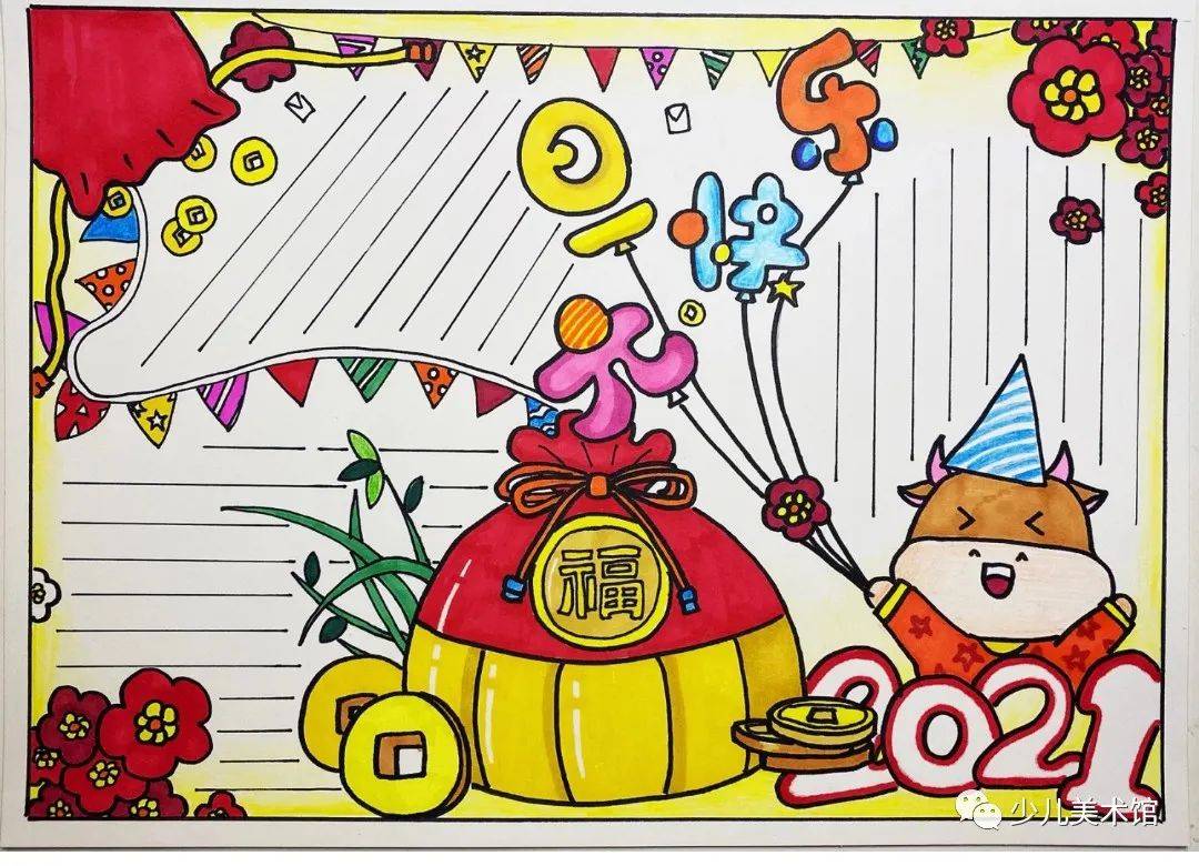 
全年各种主题手抄报,家有小学生的赶快收藏起来吧!-IM电竞官网(图2)