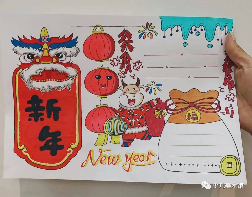 
全年各种主题手抄报,家有小学生的赶快收藏起来吧!-IM电竞官网(图4)