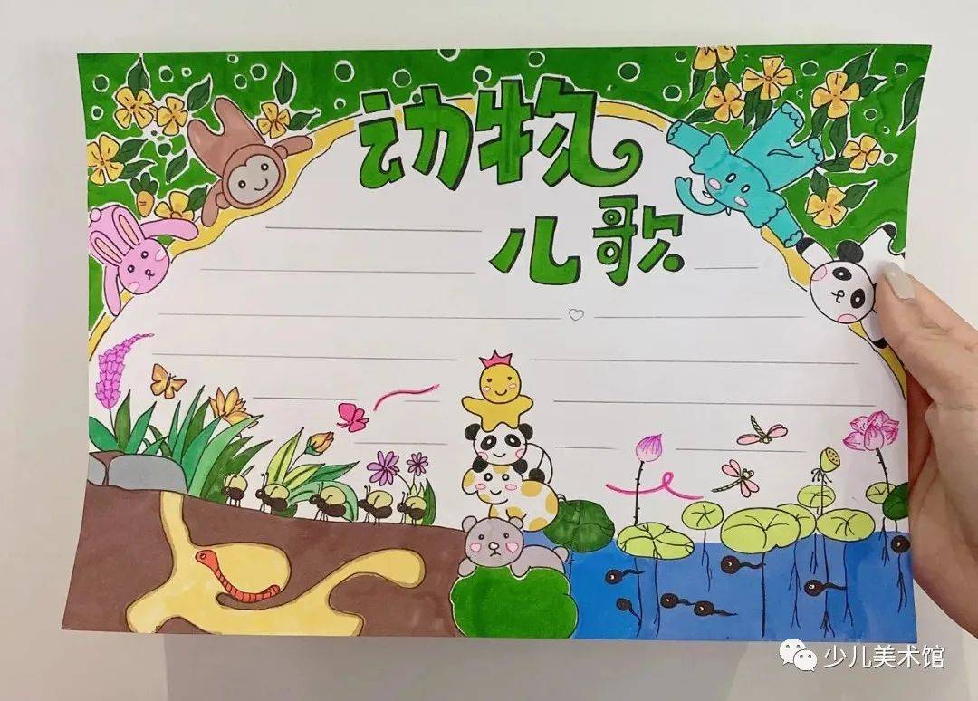 
全年各种主题手抄报,家有小学生的赶快收藏起来吧!-IM电竞官网(图5)