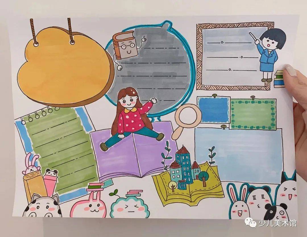 
全年各种主题手抄报,家有小学生的赶快收藏起来吧!-IM电竞官网(图8)