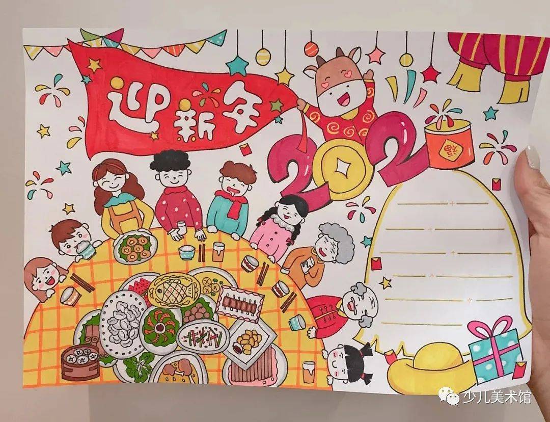 
全年各种主题手抄报,家有小学生的赶快收藏起来吧!-IM电竞官网(图9)