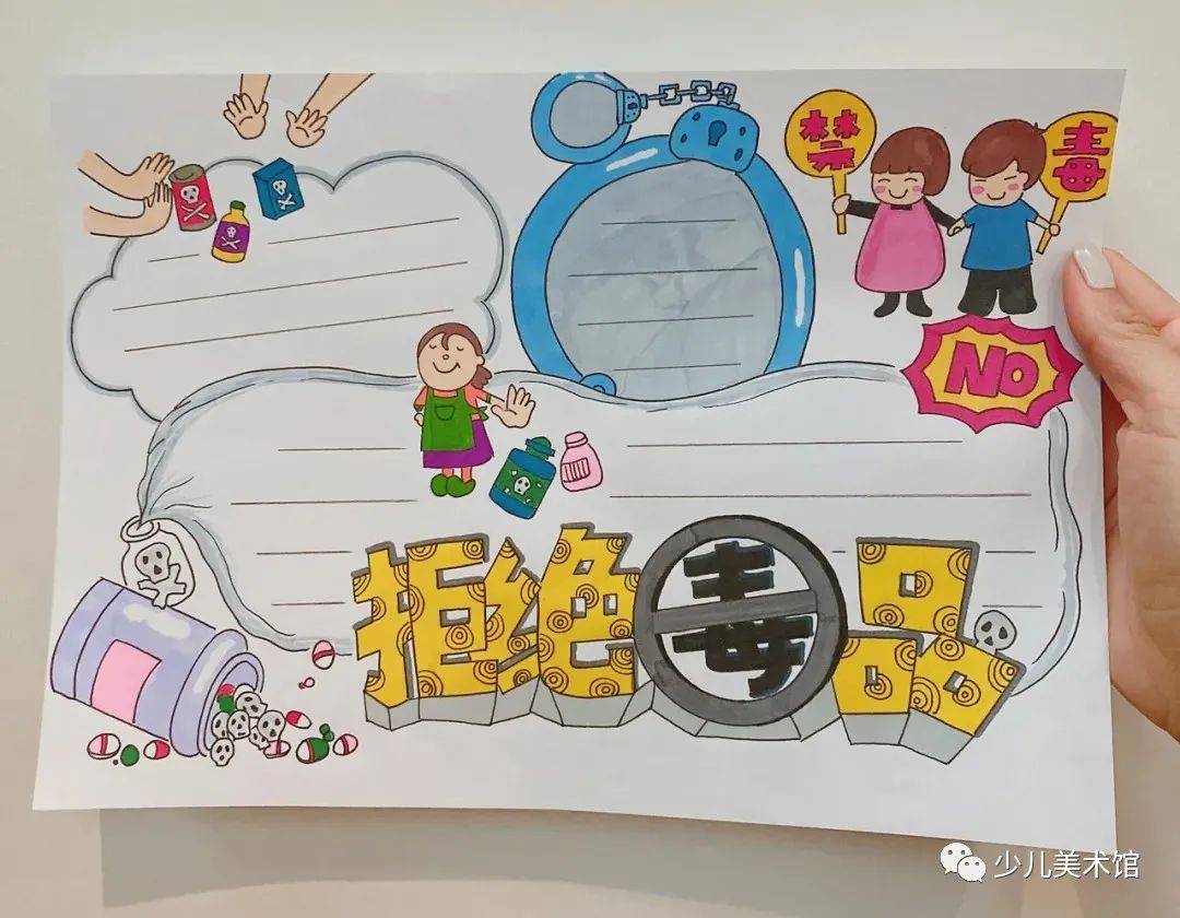 
全年各种主题手抄报,家有小学生的赶快收藏起来吧!-IM电竞官网(图11)