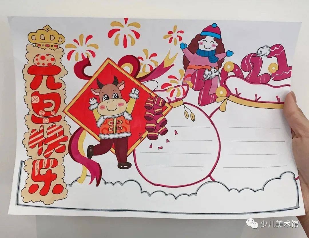 
全年各种主题手抄报,家有小学生的赶快收藏起来吧!-IM电竞官网(图16)