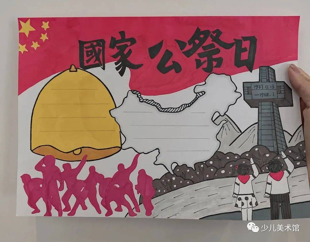 
全年各种主题手抄报,家有小学生的赶快收藏起来吧!-IM电竞官网(图17)