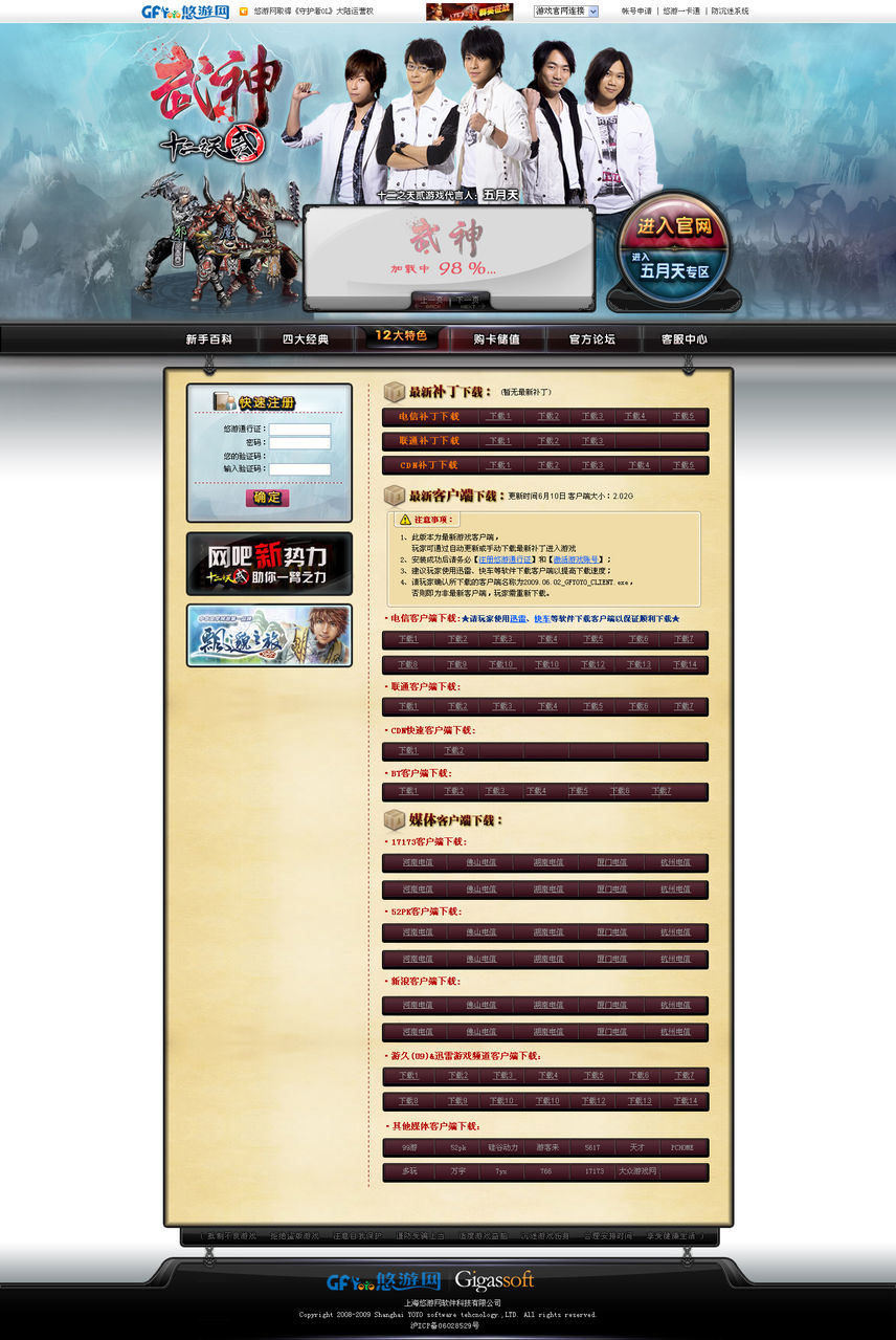 皇马VS塞尔塔首发:阿扎尔缺席 贝尔重返首发!:IM电竞官网(图3) IM电竞