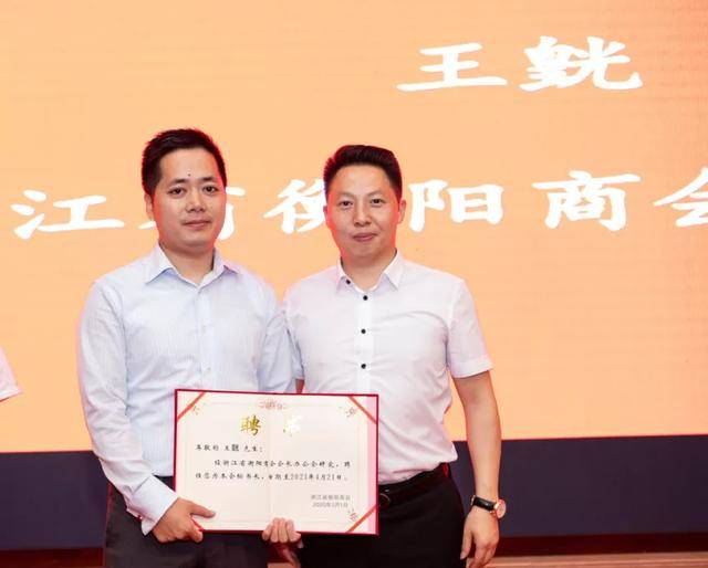 
浙江省衡阳商会2020答谢会圆满收官！“IM电竞”(图10)